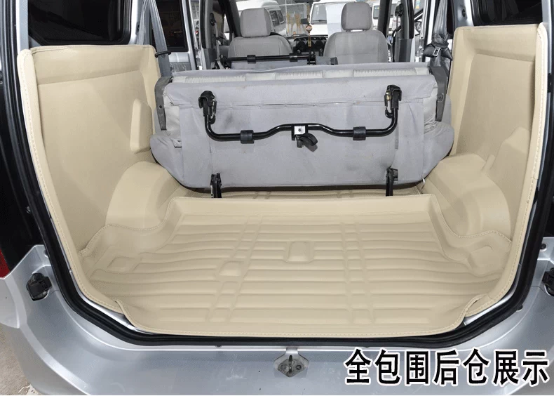 Wending Hongguang S thân mat Baojun 730 vinh quang vs Uno năm chỗ ngồi đuôi xe đặc biệt bảy chỗ cung cấp xe pad - Ô tô nội thất Accesseries vật trang trí xe ô tô
