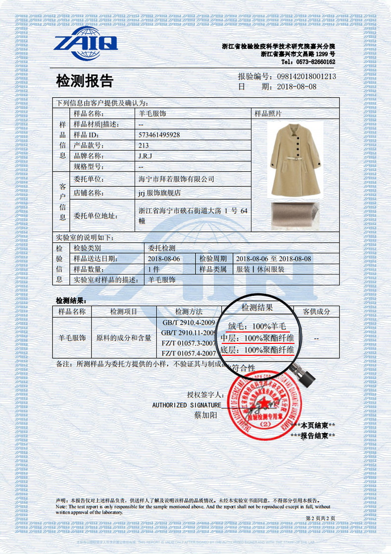 Manteau de fourrure femme J.R.J - Ref 3173622 Image 8