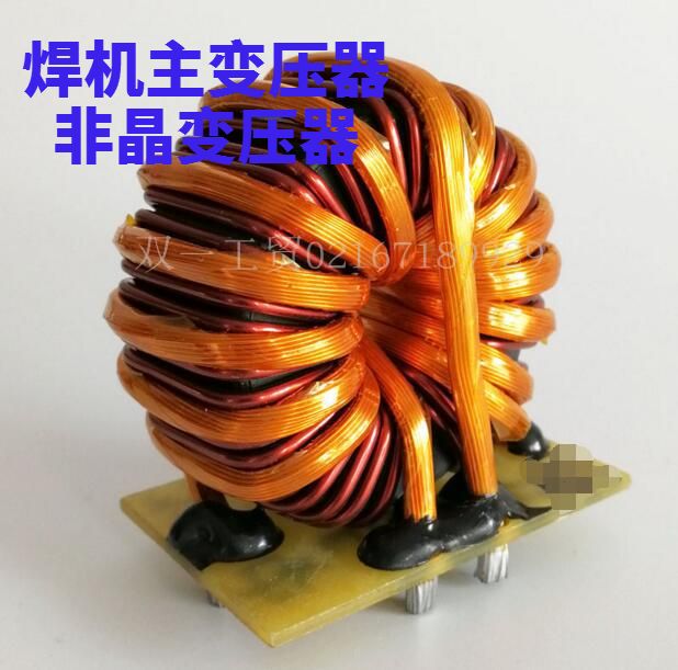 Double voltage welding machine amorphous main transformer 38: 7 Single-tube IGBT main change 56 * 32 * 20 welder accessories