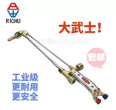 Sunrise oxygen acetylene cutting gun firing suction torch welding torch welding torch G01-30 type 100 Type 300 great Samurai