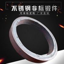 304 316 2205 stainless steel flange forging blank aluminum alloy flange blank forging non-standard custom processing