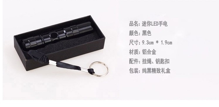 Đèn pin nhỏ ngoài trời di động ánh sáng pin không chói đèn pin chính hãng hộ gia đình nhỏ túi dẫn không thấm nước đèn siêu sáng
