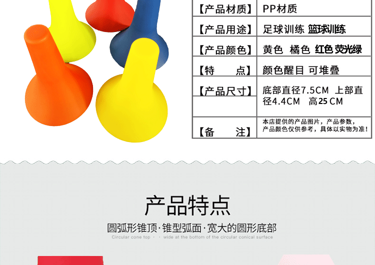 Thiết bị đào tạo bóng đá logo thùng chướng ngại vật dấu hiệu ống sừng dấu hiệu kem xô 5 vận chuyển quốc gia quần áo bóng đá trẻ em dài tay