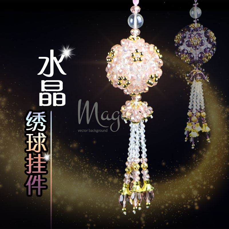 DIY Handmade Beaded Crystal Car Hanging Ornament, Hydrangea Car Interior Decoration, Woven Gift New Car Gift Material Kit