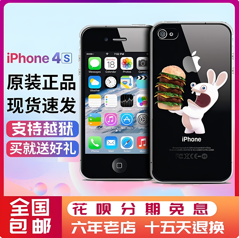 Apple iPhone 4S Mobile Phone, Genuine Apple 4S, Backup Phone for Students and the Elderly, Old System 6.1.3 Apple iPhone 4S Mobile Phone, Genuine Apple 4S, Backup Phone for Students and the Elderly, Old System 6.1.3
