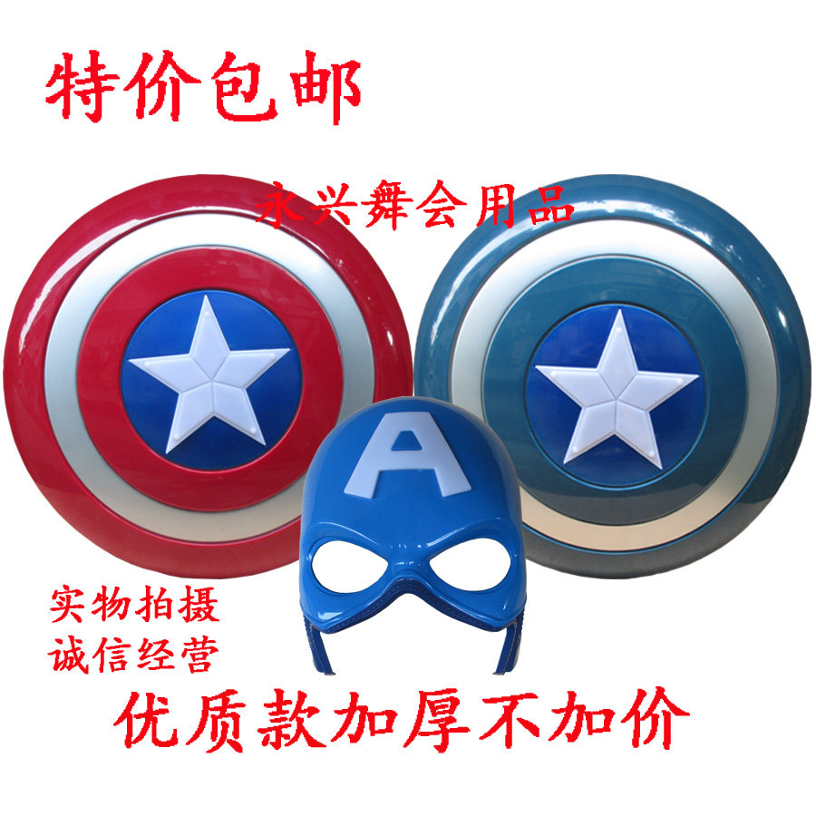 Revenge League 2 1: 1 Captain America shield Thor hammer Hulk Gloves cosplay props