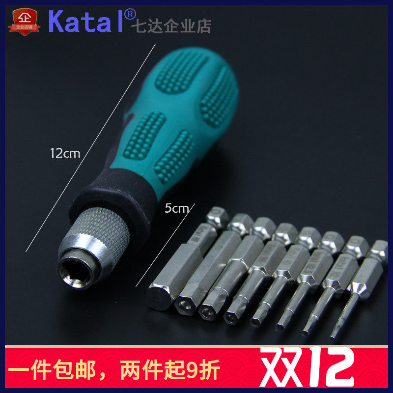 Anti-rust S2 inner hexagonal batch head suit electric screw opener pneumatic pneumatic wrench inner hexagon wrench with magnetic 50mm