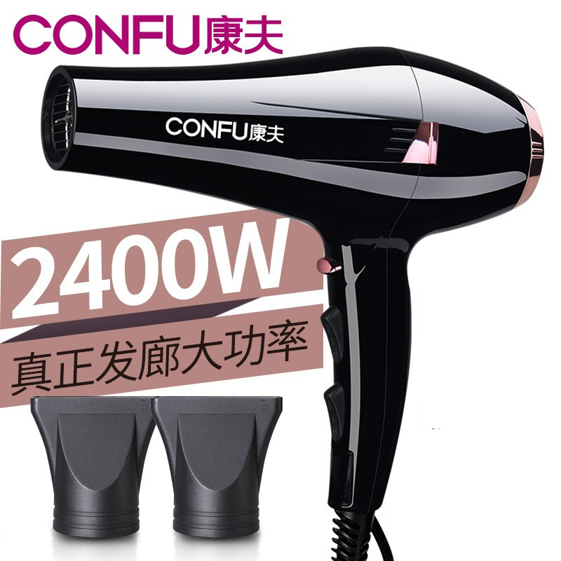 Yasuo KF8946 Hair Dryer Professional Hair Salon 2400W High Power Hairdryer Hair Dryer home without injury