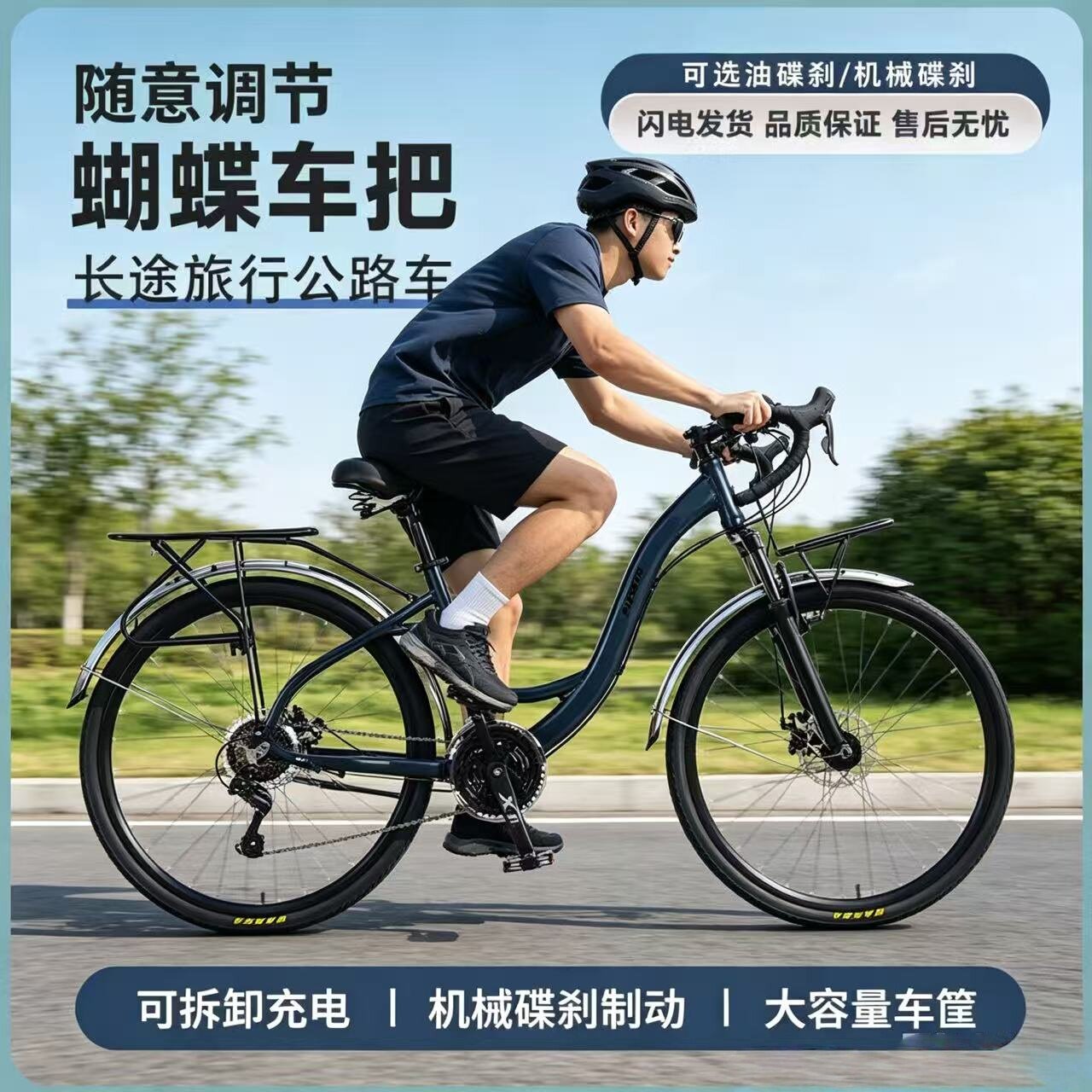2026年凤凰牌铝合金休闲车怎么选？蝴蝶把+26寸变速越野款适合通勤还是长途旅行？-旅行自行车-淘宝百科网