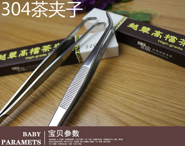 Dày thêm dày thép không gỉ trà clip kim loại nhíp Trà clip kungfu trà đặt clip trà tách clip trà đạo phụ tùng bình ủ trà