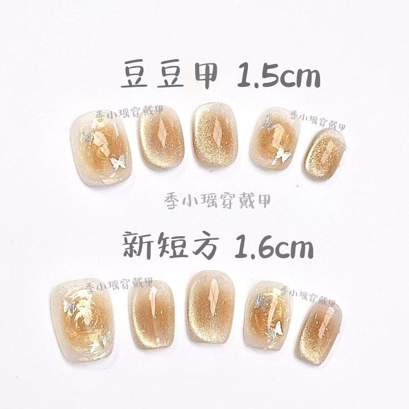 【Gilded Butterfly Dream】Gold Sand Sparkling Cat's Eye Hand-Painted Gold Foil Purely Handmade Wearable Nails High-End Whitening Nail Stickers