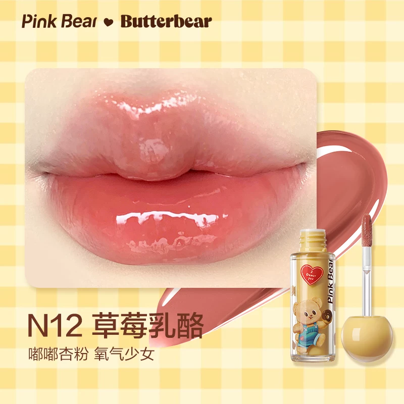 Палетка теней для век Pinkbear Butter Bear Comprehensive Seven Color Co-branded Soft Bread