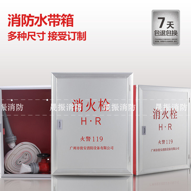 Купить Противопожарные устройства 65/70/80/пожарные цистерны с водой ...