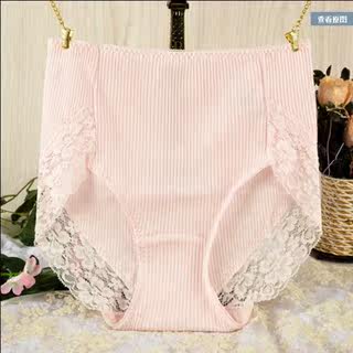 Pantalon collant jeunesse en laine - Ref 756817 Image 35