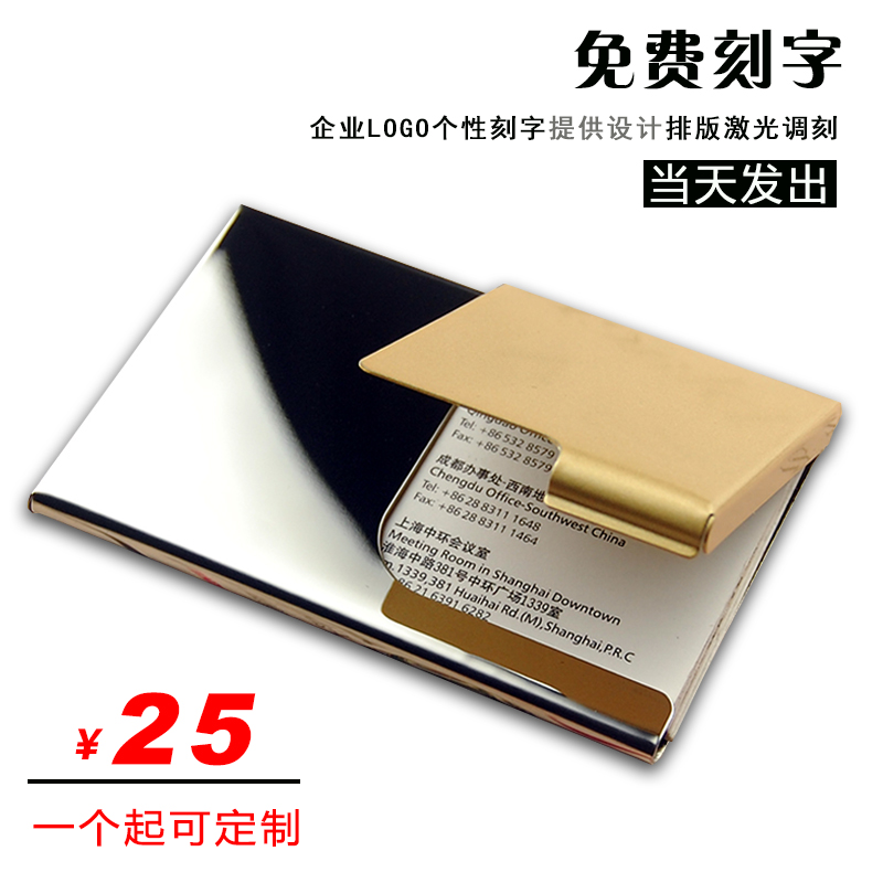 Name sheet clip ultra-thin Male style business upscale name film clip Creative Korean version brief Sheet Box Women Style Custom Logo