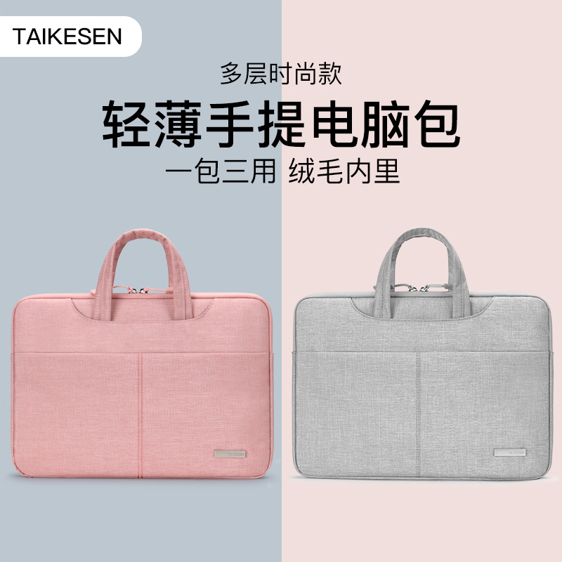 Large capacity bag women can put computer teacher bag women's briefcase professional temperament business bag office handbag
