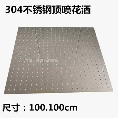 Supply hotel swimming pool supporting forced shower stainless steel shower shower 1000 1000MM support custom