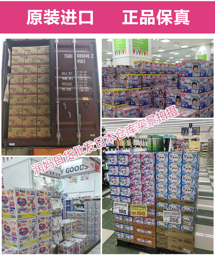 Nhật Bản nhập khẩu giải thưởng COSME Unicharm You Nijia tỉnh 1/2 nước tẩy trang bông tẩy trang hàn quốc