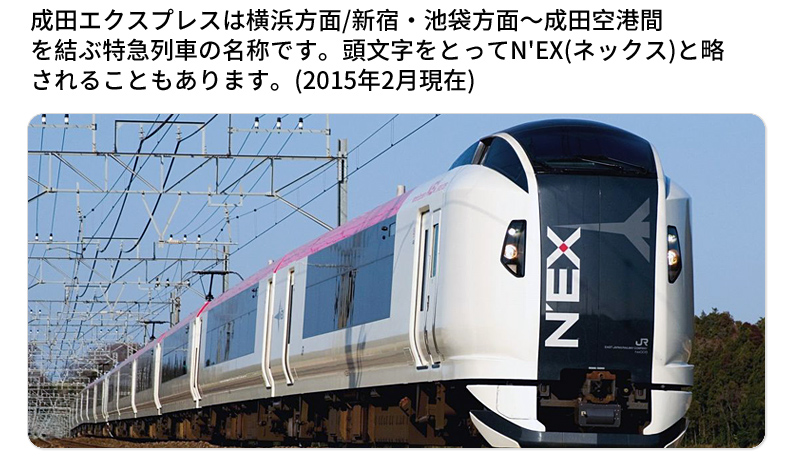 Thẻ TOMY Mái vòm Pule Road Road Xe lửa điện Theo dõi Đường sắt tốc độ cao Xe Shinkansen Xe trẻ em Đồ chơi - Đồ chơi điều khiển từ xa máy bay điều khiển từ xa có camera
