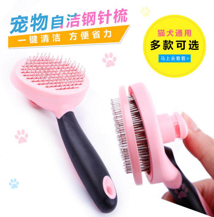 Pooch self-cleaning beauty comb teddy gold wool dog hair brushes large small and medium dog kittens comb-to-hair deity