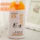 Chó con chó lớn chai Bobo thú cưng thỏ tắm dầu gội Teddybi gấu Golden Retriever chó con mèo tắm - Cat / Dog Beauty & Cleaning Supplies