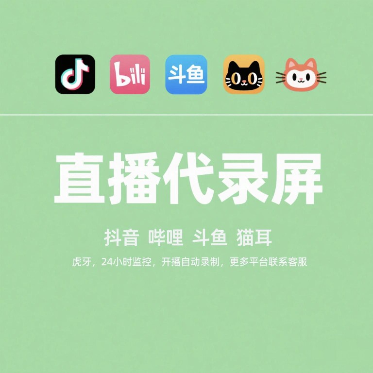 老白虚拟小店
