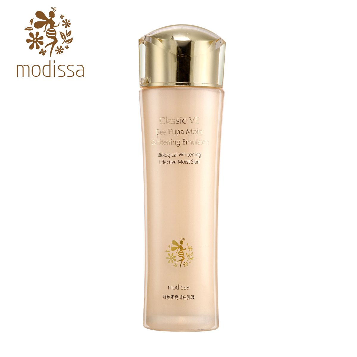 MODiSSA/梦迪莎金典维E蜂胎素高润白乳液120ml 补水保湿新品