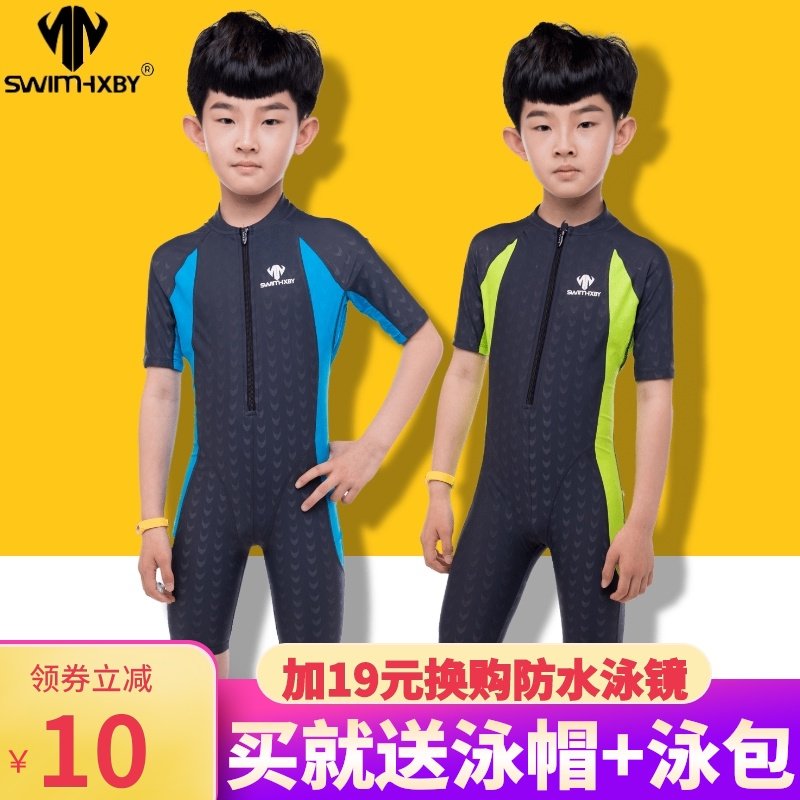 Children's swimsuit Boys ' medium and large children's short sleeve one-piece sunscreen Professional quick-drying training boy teen swimsuit