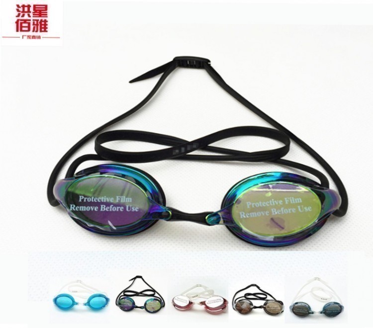 Children's swimming goggles small frame professional race speed race swimming goggles waterproof and anti-UV serena genders universal