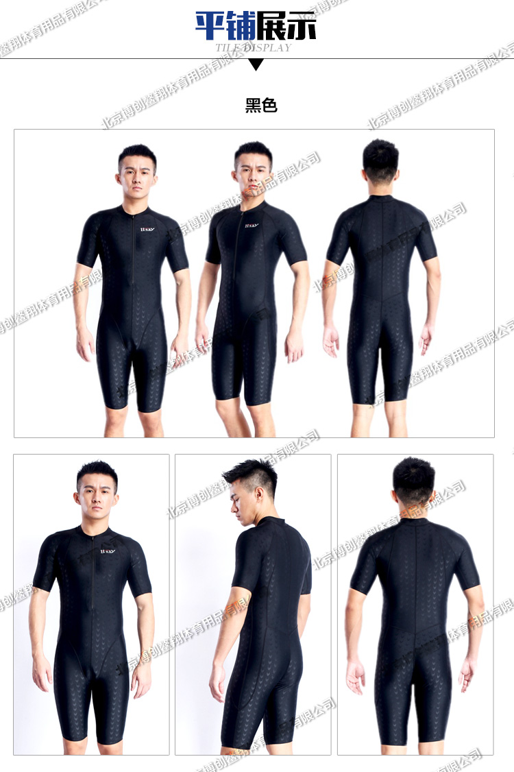 Mới chính hãng da cá mập da nam một mảnh áo tắm ngắn tay áo tắm nửa tay áo chống nắng nhanh khô trò chơi đào tạo dây kéo phía trước quần bơi lửng nam