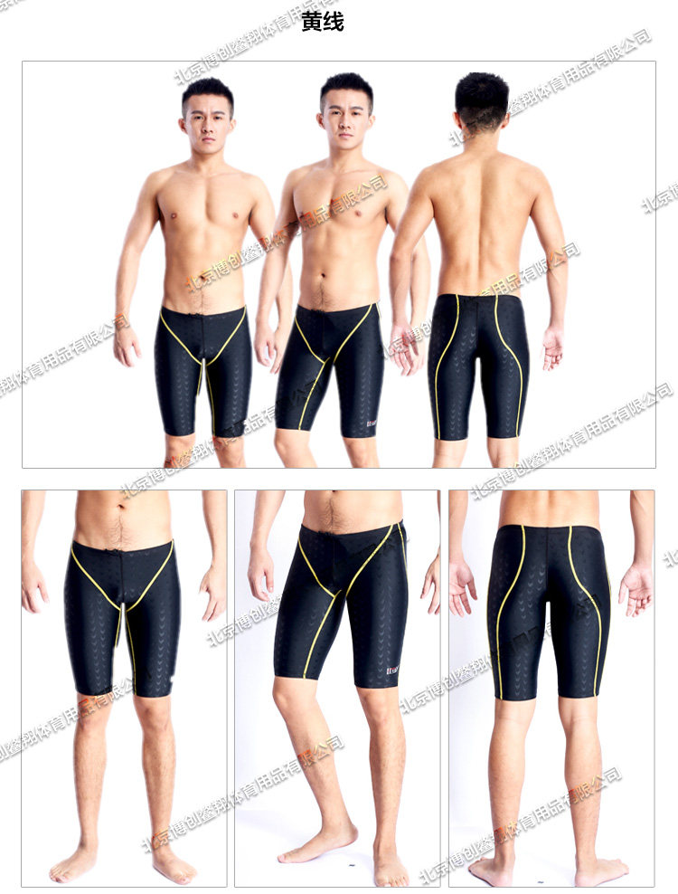 Maillot de bain homme      - Ref 2510012 Image 19