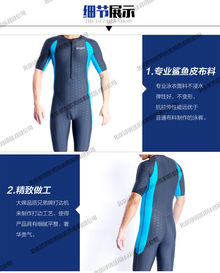 Mới chính hãng da cá mập da nam một mảnh áo tắm ngắn tay áo tắm nửa tay áo chống nắng nhanh khô trò chơi đào tạo dây kéo phía trước quần bơi lửng nam