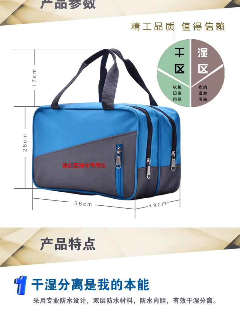 Sac de sport - Ref 10678 Image 7
