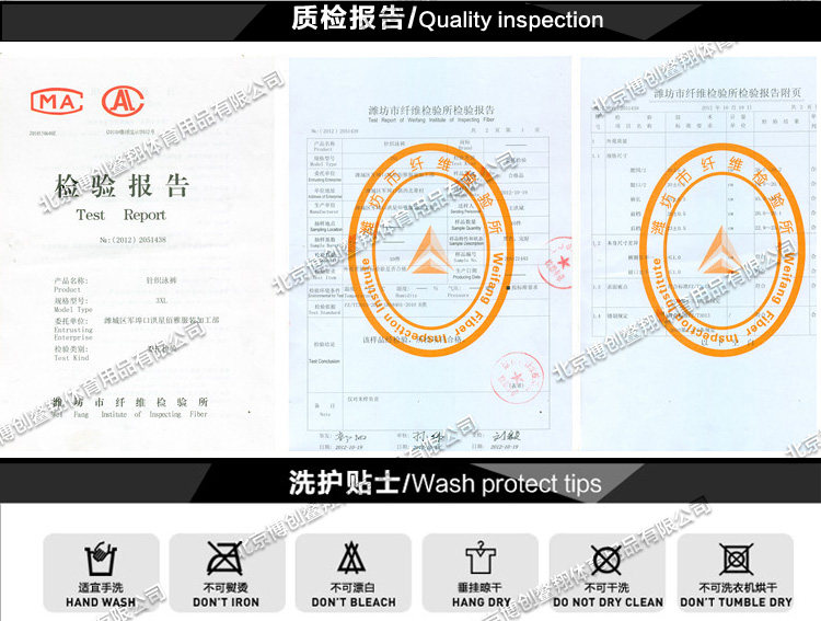 Maillot de bain homme      - Ref 2510012 Image 23