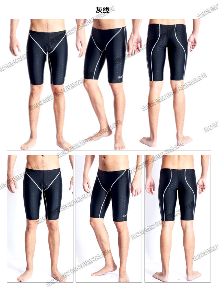 Maillot de bain homme      - Ref 2510012 Image 20