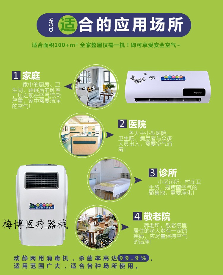 lọc không khí xiaomi Máy khử trùng không khí di động treo tường bệnh viện hộ gia đình khử trùng bằng tia cực tím khử trùng ozone máy lọc không khí bù ẩm xiaomi