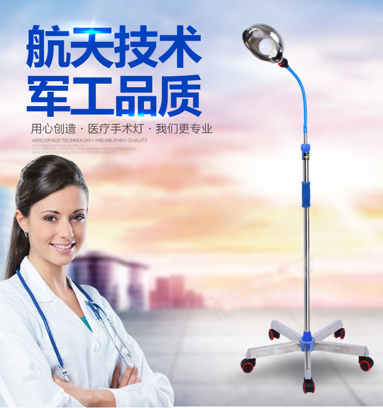 Stainless Steel Steering Check Light Check Surgically Reflective Lamp Gynecological Examination Bed Special Black Triangle Beauty Light