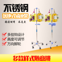 Thickened stainless steel infusion rack height adjustable infusion rack stainless steel bottle hanger drip rack infusion rack