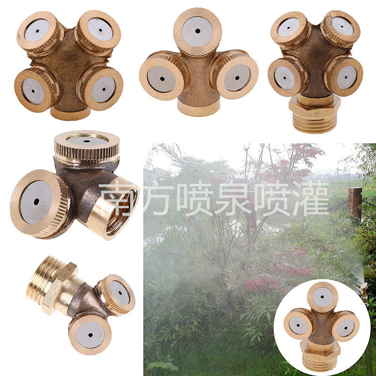 4 sub-total copper agricultural atomization nozzle 2 Sub-head double head three heads quadricheads Agricultural spraying pesticide sprayer nozzle