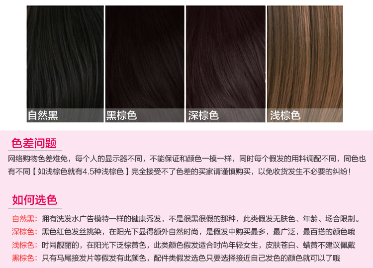 Perruque OTHER   Les cheveux longs - Ref 2610253 Image 13