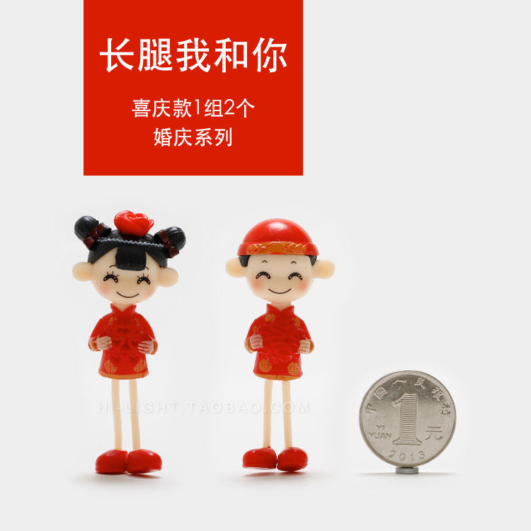 创意中国特色婚庆冰箱贴系列 强力吸铁石磁铁磁贴新婚家居装饰品