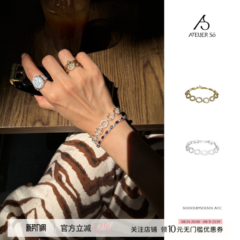 Atelierso Ni Suo 26 New Model Hollow Classical Ring Splicing Layered Bracelet Solsol Atelierso Ni Suo 26 New Model Hollow Classical Ring Splicing Layered Bracelet Solsol