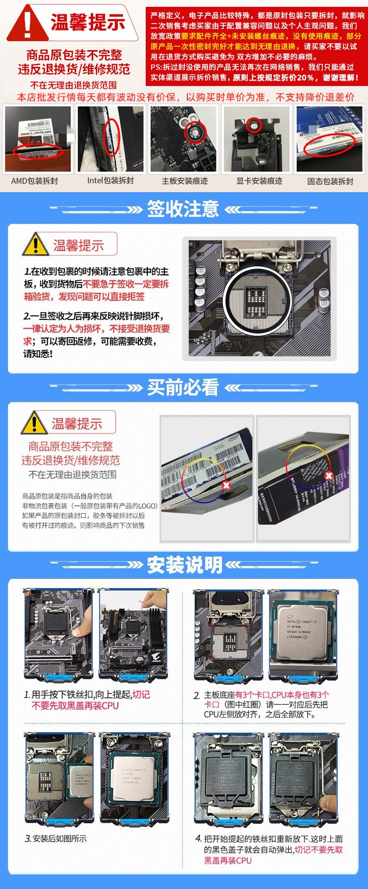 Плакат по рекламным акциям