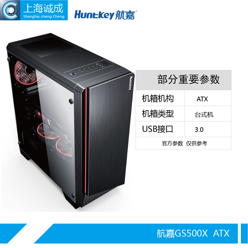 Navigator GS500X Brain Host shell Desktop DIY Full side through RGB games Water cooling ATX Large plate Host shell Back Line