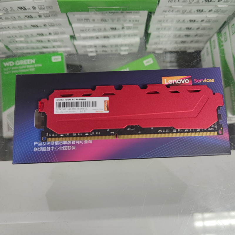 Lenovo Electric 8G DDR3 1600 Desktop computer memory 8G1600 brand new boxed joint bail
