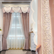 New light lavish style high-end curtains modern minimalist Shading Girls Wedding room Pink Bedroom Curtains custom Shanghai