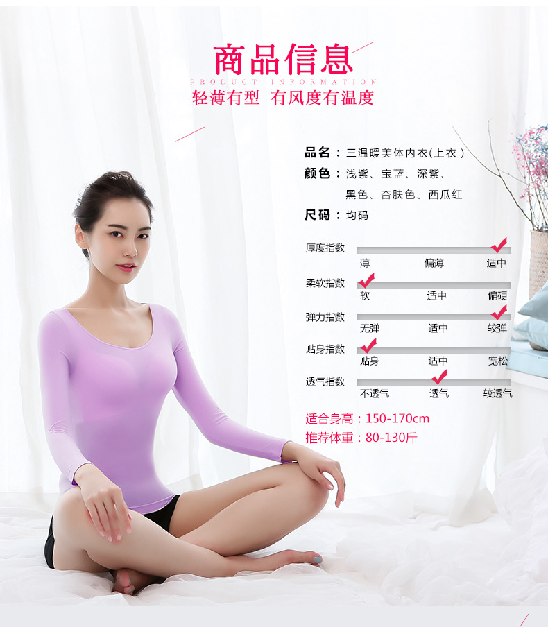 Phụ nữ thành thị mới cổ tròn gợi cảm vẻ đẹp chạm đáy áo dài tay màu rắn quần áo mùa thu nhiệt đồ lót một mảnh áo thu đông nam