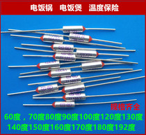 Rice cooker electric baking pan rice cooker special 240 degree 10A temperature fuse insurance resistor