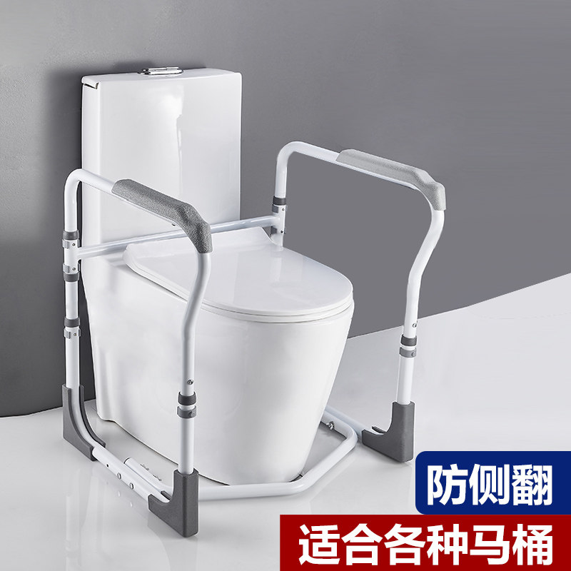 Toilet handrail shelf elderly safety railing powder room elderly help bathroom toilet toilet free punch