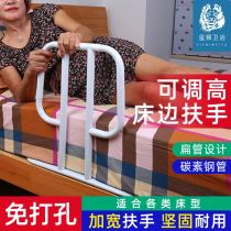 Home elderly get up booster disabled pregnant women care guardrail borrowing device disability supplies get up bedside armrest